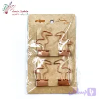 گیره دوبل فانتزی کلیپس فلامینگو