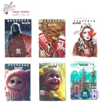 دفتر یادداشت شفیعی کد 68 سری B