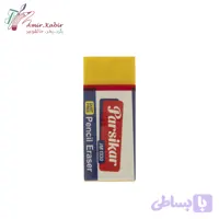 پاکن پارسیکار متوسط زرد