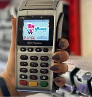 کارتخوان ارزان استوک اسپایرspg7 فعال میشود رایگان