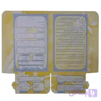 پوشه ثبت نام جیب دار 50 عددی