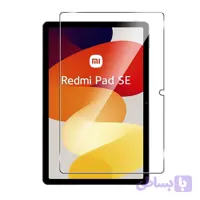 محافظ صفحه نمایش (گلس) 11 اینچی مناسب برای تبلت Xiaomi Redmi Pad se