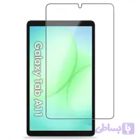 محافظ صفحه نمایش (گلس) 8.7 اینچی مناسب برای تبلت سامسونگ (X133/X135) Galaxy Tab A11
