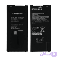 باتری اصلی سامسونگ Battery Samsung J7 Prime / j7 prime