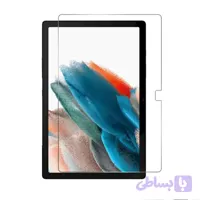 محافظ صفحه نمایش (گلس) 10.5 اینچی مناسب برای تبلت سامسونگ Galaxy Tab A8 (X200/X205)