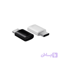 تبدیل OTG سامسونگ میکرو به تایپ سی OTG Samsung Micro to Type -c