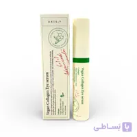 سرم دور چشم گیاهی کلاژن ساز اکسییزءوای حجم 10 میل (اورجینال)