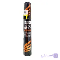 ریمل حجم دهنده اکستریم Big Bold Extreme حجم 14 میل (اورجینال)