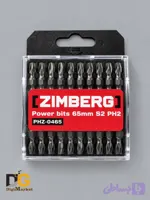 سری پیچ‌گوشتی دوسر چهارسو مشکی زیمبرگ – ZIMBERG مدلPHZ-0465