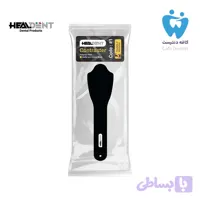 فتوکنتراستر پلیمری فتوگرافی هیلدنت (فول ست 6 عددی) – Healdent photo contraster