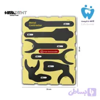 فتوکنتراستر فلزی منعطف فتوگرافی هیلدنت (یک عددی) – Healdent photo contraster