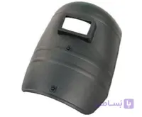 ماسک جوشکاری هلالی تک پلاست - پرو ابزار