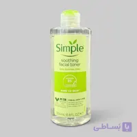 تونر تسکین‌دهنده سیمپل مدل Kind to Skin_Simple Kind to Skin Soothing Facial Toner