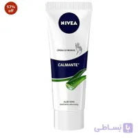 کرم دست تسکین‌دهنده نیوآ حاوی آلوئه‌وراNIVEA Crema de Manos Calmante Aloe Vera – Soothing Hand Cream for Dry & Rough Skin