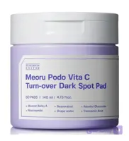 پد ضدلک و روشن‌کننده سانگ‌بون ادیتورSUNGBOON EDITOR Meoru Podo Vita C Turn-over Pad – 60 Sheets