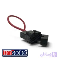سوکت جا فیوزی
