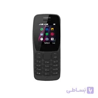گوشی نوکیا مدل 110 (2017) با کد فعالسازی