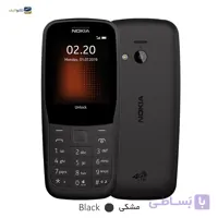 گوشی نوکیا 220 ریجستری به همراه کد فعالسازی همتا با ارسال رایگان