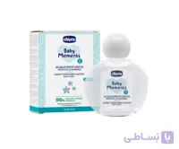 ادکلن چیکو اورجینال
