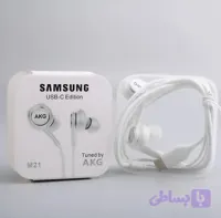 هندزفری تایپ سی AKG SAMSUNG مدل M21