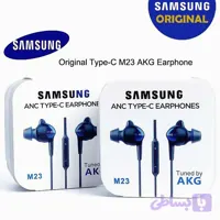 هندزفری تایپ سی AKG SAMSUNG مدل M23