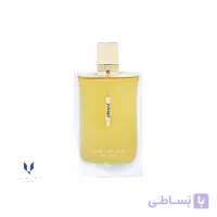 عطر آرماف کلاب د نویت پرسیوس زنانه اصل 55 میل