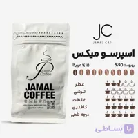 پودر قهوه میکس 90/10
