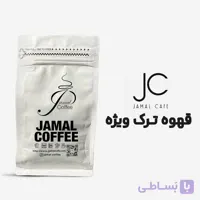 پودر قهوه ترک ویژه