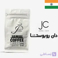 دان قهوه روبوستا پی بی
