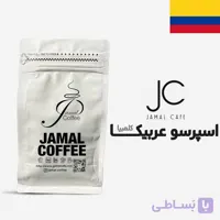 پودر قهوه اسپرسو عربیکا کلمبیا