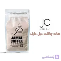 هات چاکلت دارک