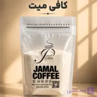 کافی میت سانتوس