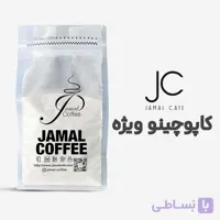 کاپوچینو ویژه