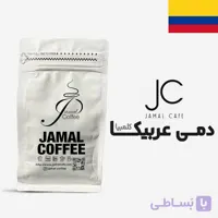 پودر قهوه دمی عربیکا کلمبیا