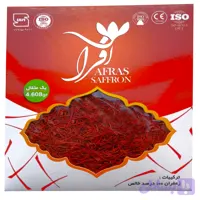 زعفران نیم مثقالی افراس 2.3 گرم