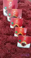 زعفران یک مثقالی افراس بسته 100 عددی