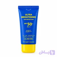 ضد آفتاب و روشن‌کننده اولترا می‌آیلند SPF 50 حجم ۷۰ میلی‌لیتر