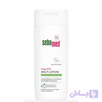 لوسیون آکوت اوره ۱۰٪ سبامد حجم ۲۰۰ میلی‌لیتر