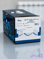 کیت سنجش پراکسید هیدروژن (H₂O₂)