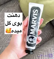 خمیردندان مارویس خمیردندان سفید کننده نقره ای اسموکرز مارویس