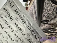 پریورین اصل