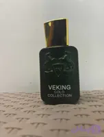 عطر مارلی هالتان حجم‌ ۳۰ میل