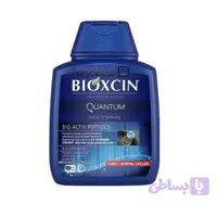 شامپو بیوکسین آبی موهای خشک و معمولی حجم ۳۰۰ میل (کد B914B)