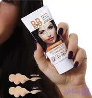 بی بی کرم گابرینی حجم ۵۰ میلی لیتر 1*8 لایت اورجینال