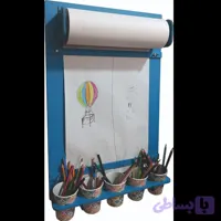 بوم و پایه نقاشی پسرانه همراه رول کاغذ 30 متری