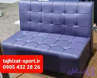 **مبل گیم‌ نت سه نفره پارچه ۷۰ در ۱۲۰ بابهترین کیفیت رنگ بندی متنوع ارسال به سراسر ایران**