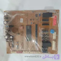 برد یخچال سامسونگ استوک