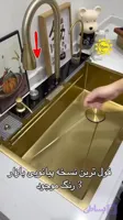 سینک پیانویی طلایی با پنل و شیر مشکی