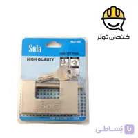 قفل کتابی 70 سولا
