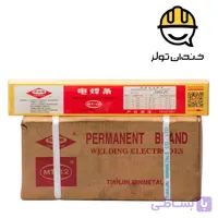 الکترود جوشکاری MT سایز 2.5